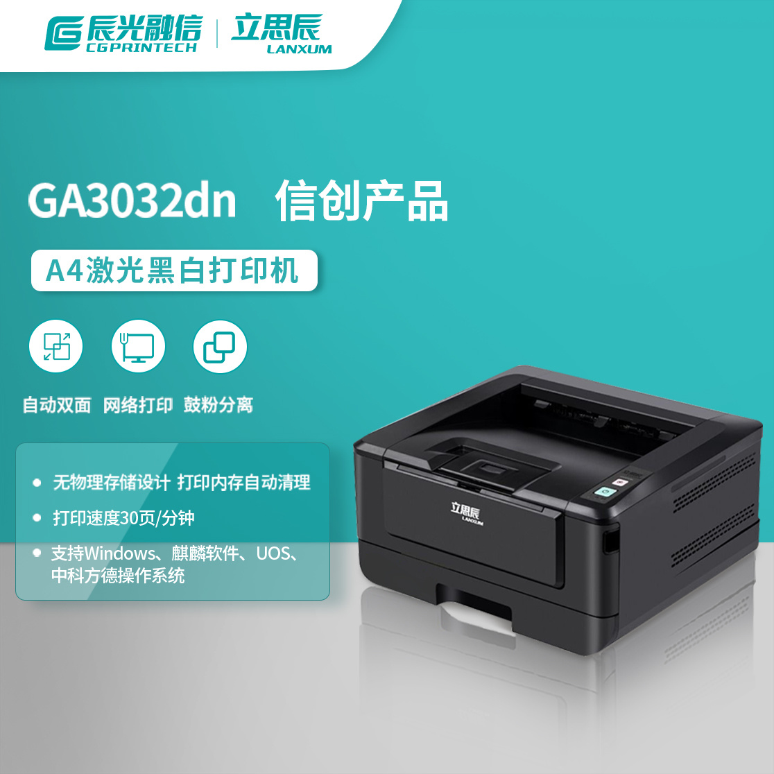 GA3032dn