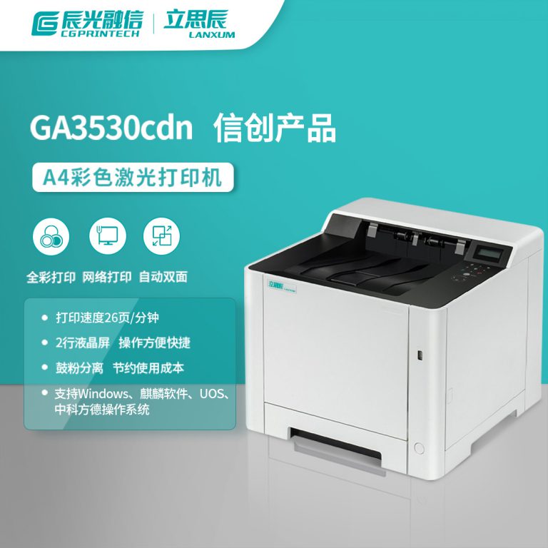 GA3530cdn