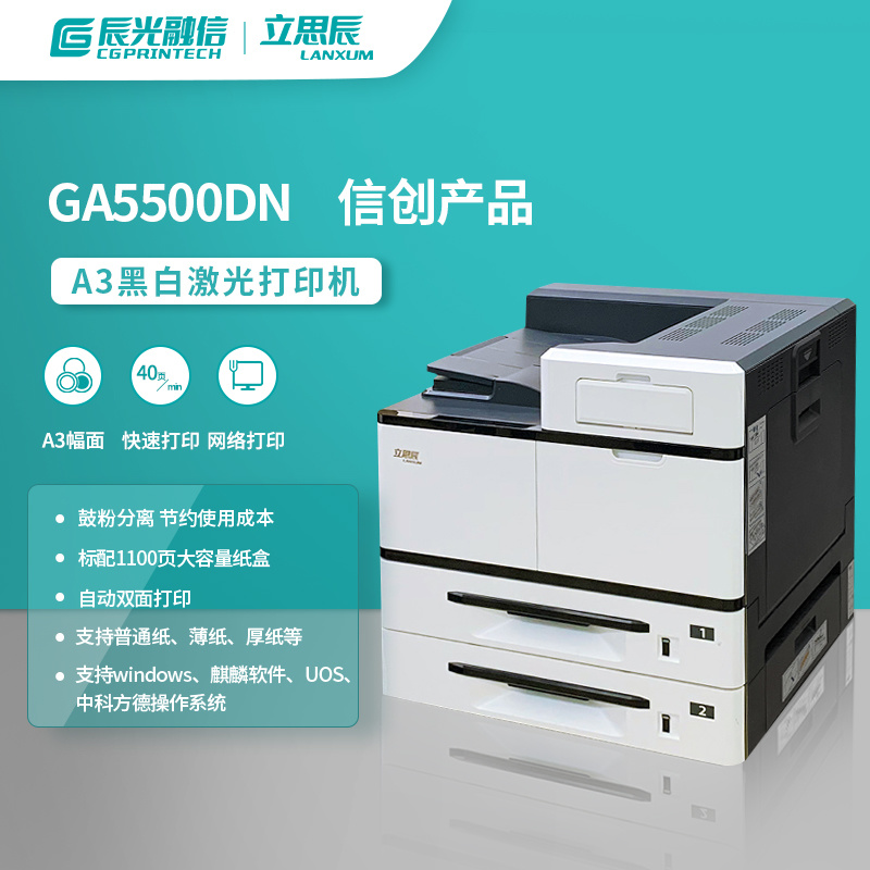 GA5500DN