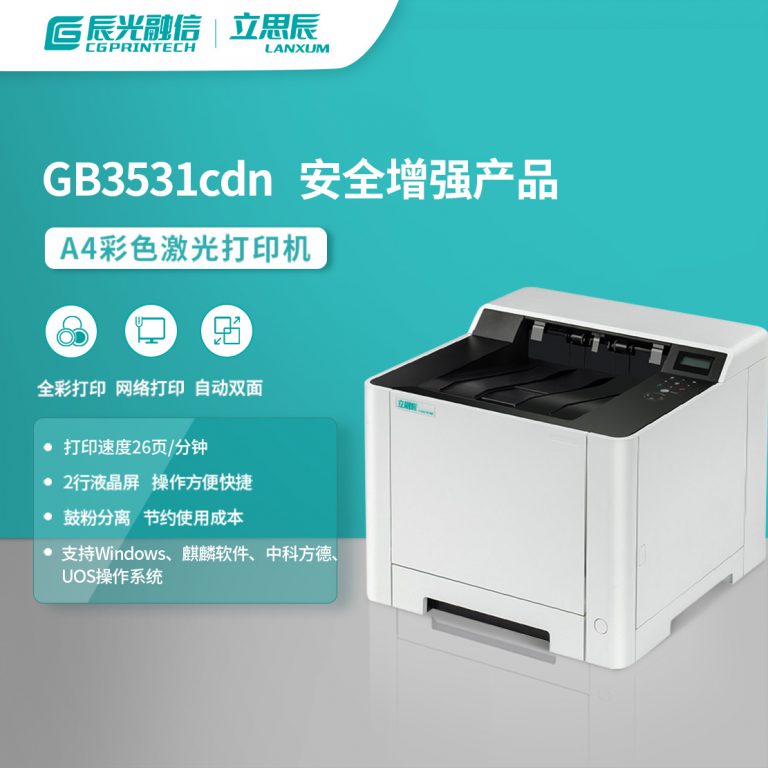 GB3531cdn
