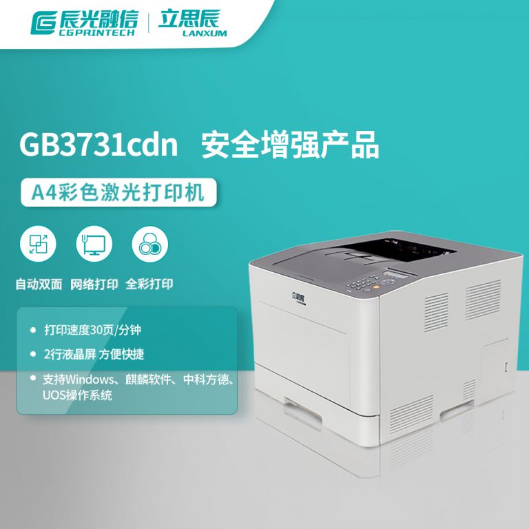 GB3731cdn