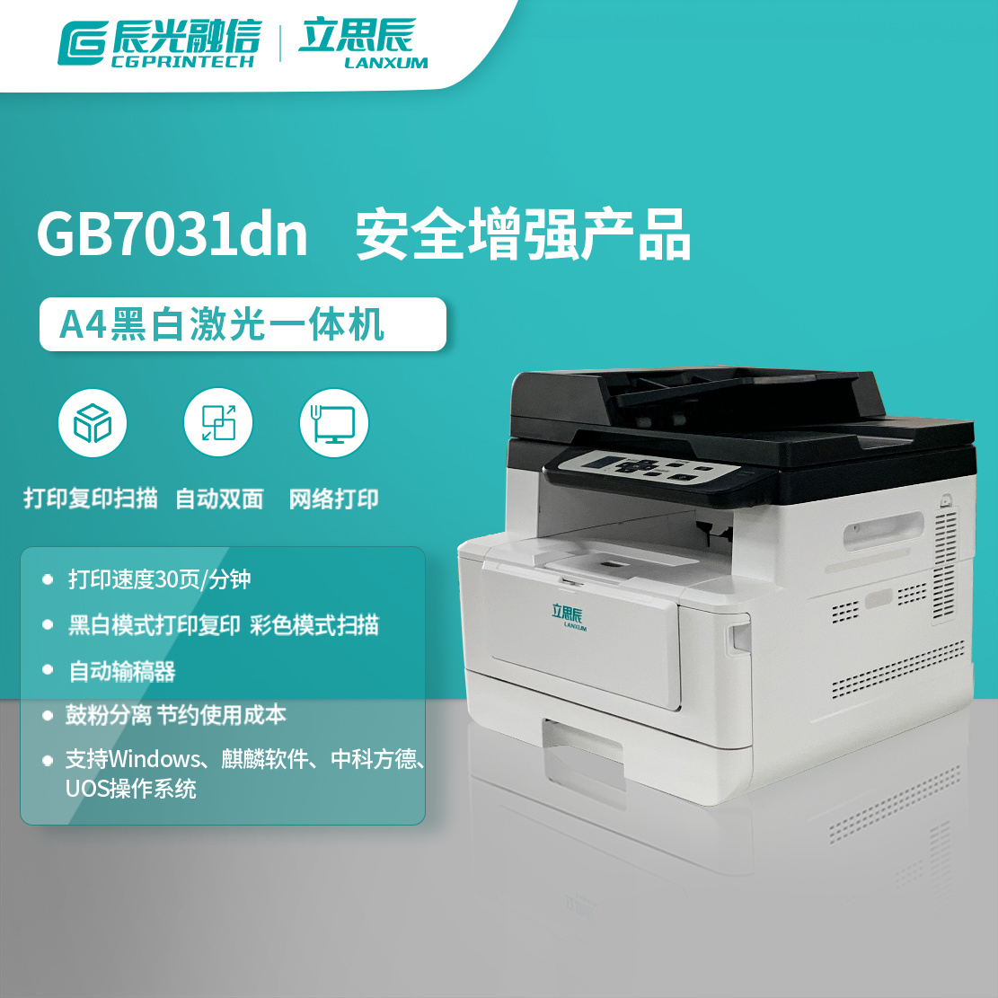 GB7031dn
