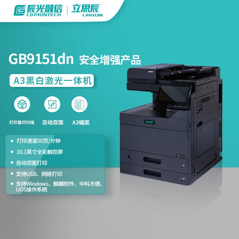 GB9151dn