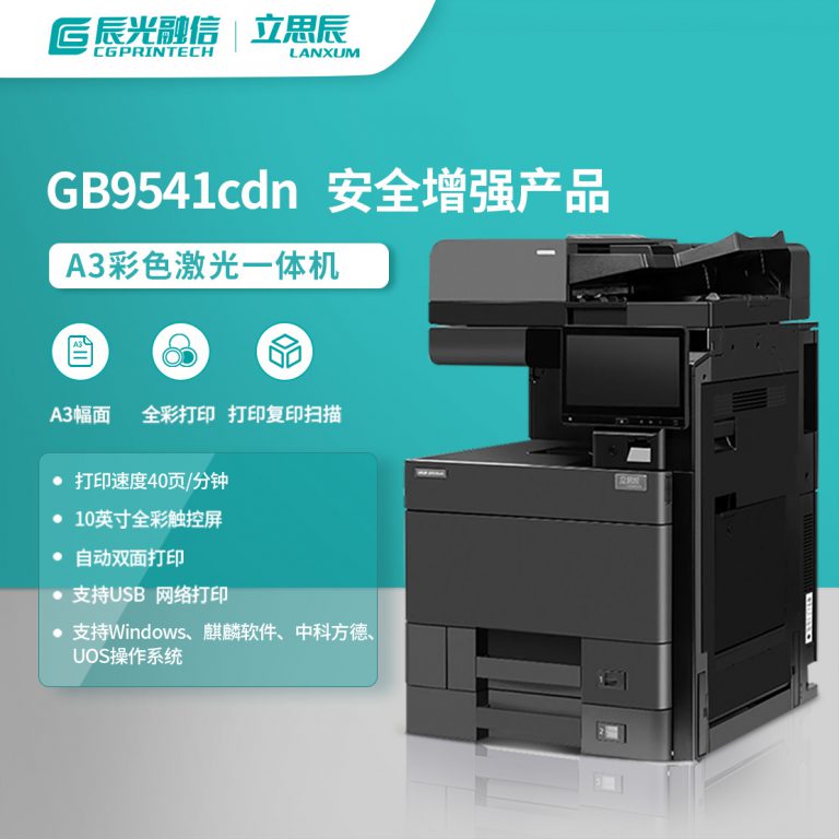 GB9541cdn